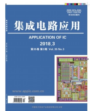 集成电路应用
