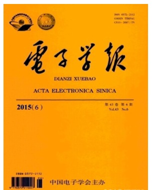 电子学报