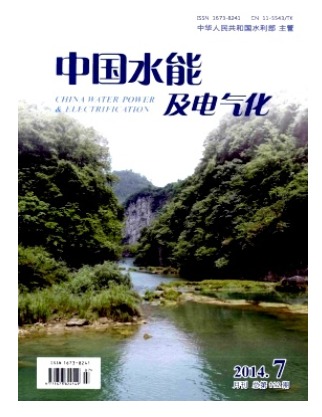 中国水能及电气化