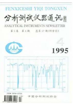 分析测试仪器通讯