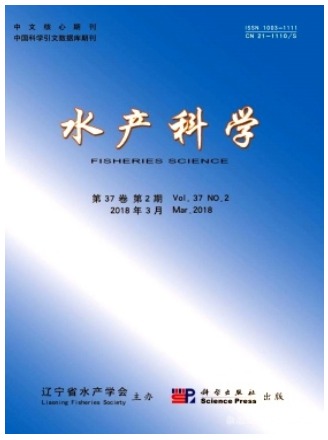 水产科学