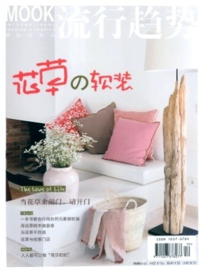 国际纺织品流行趋势