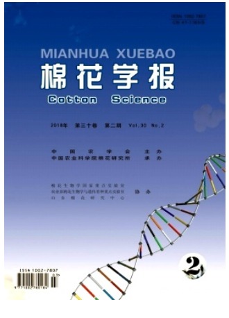 棉花学报
