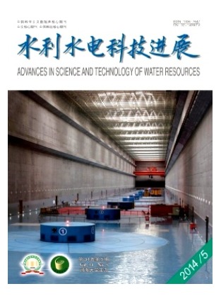 水利水电科技进展