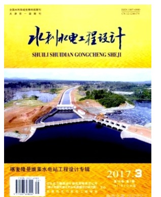水利水电工程设计