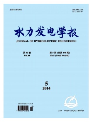 水力发电学报