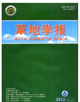 草地学报