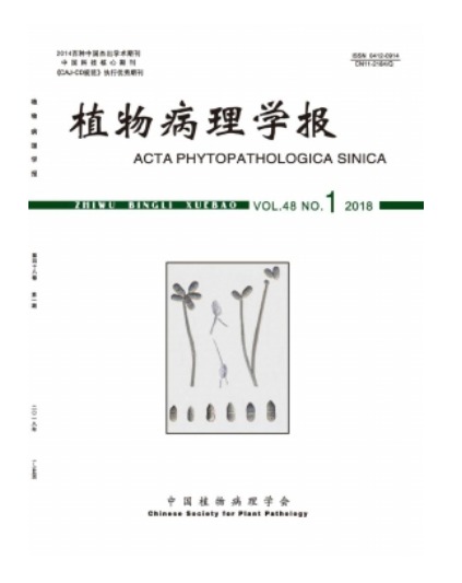 植物病理学报