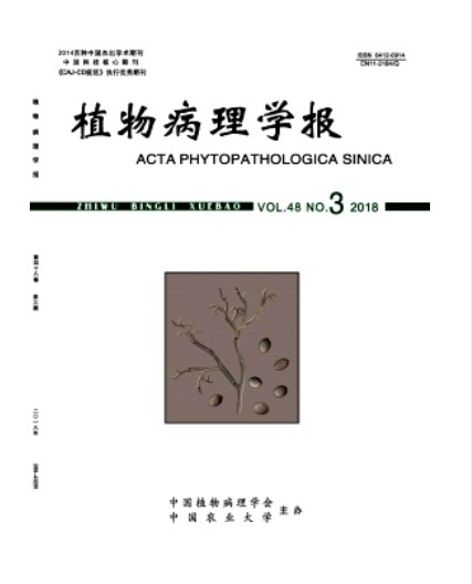 植物病理学报