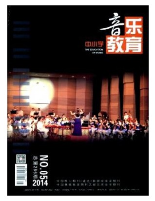 中小学音乐教育