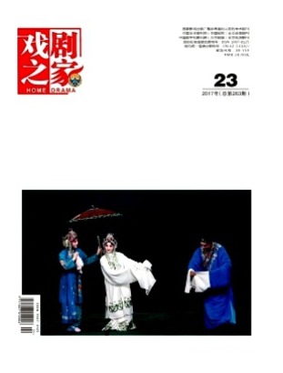 戏剧之家
