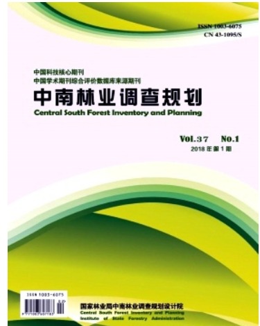 中南林业调查规划