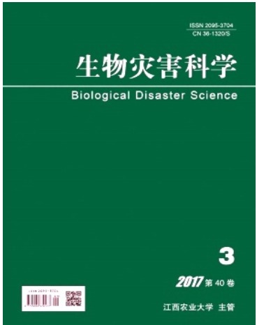 生物灾害科学