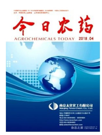 今日农药