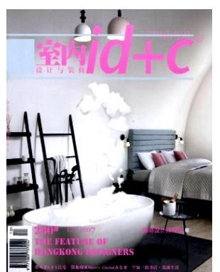 室内设计与装修