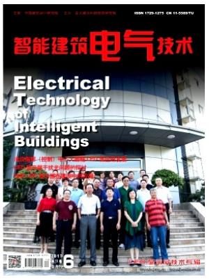 智能建筑电气技术
