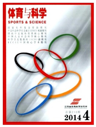 体育与科学