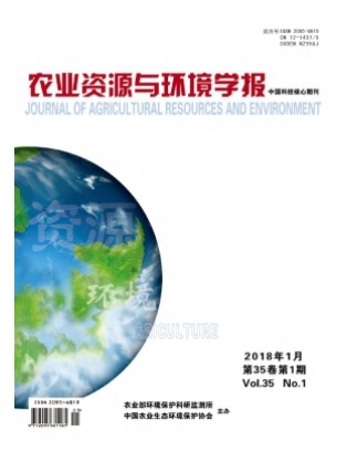 农业资源与环境学报