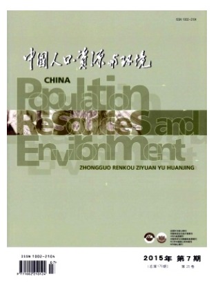 中国人口·资源与环境