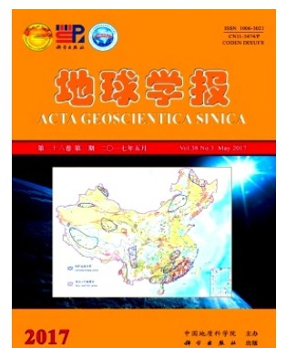 地球学报