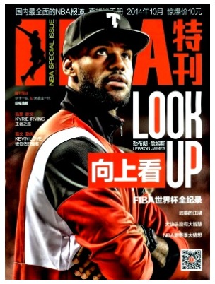 NBA特刊