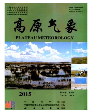 高原气象
