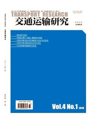交通运输研究