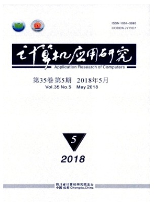 计算机应用研究