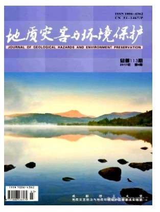 地质灾害与环境保护