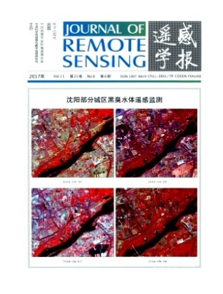 遥感学报