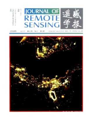 遥感学报