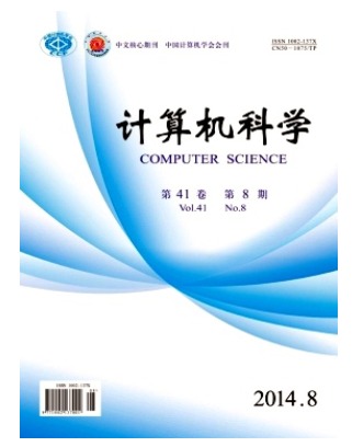 计算机科学