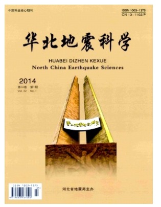 华北地震科学