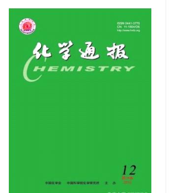 化学通报