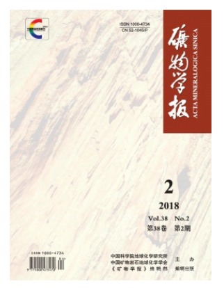 矿物学报