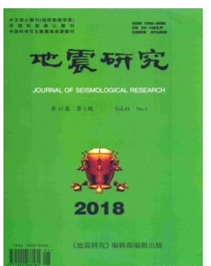 地震研究