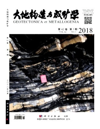 大地构造与成矿学