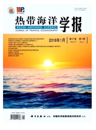热带海洋学报