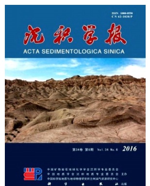 沉积学报