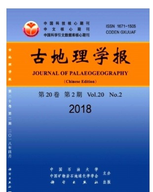 古地理学报