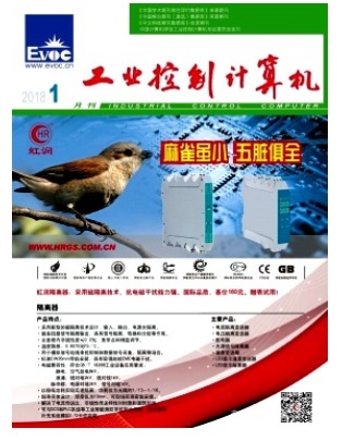 工业控制计算机