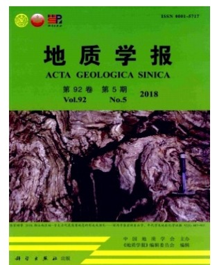 地质学报