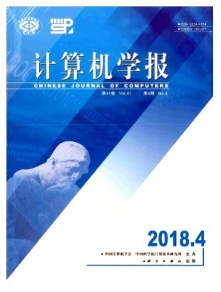 计算机学报