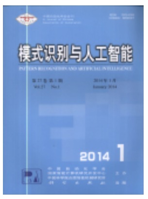 模式识别与人工智能