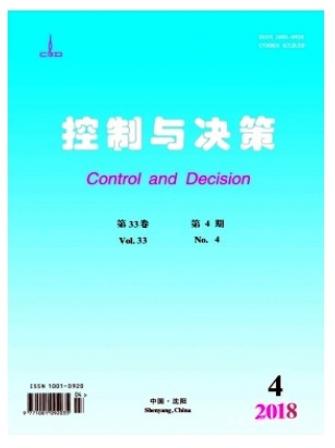 控制与决策