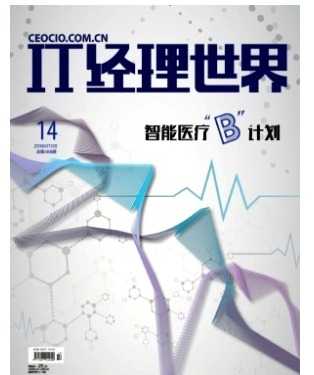 IT经理世界