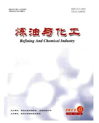炼油与化工
