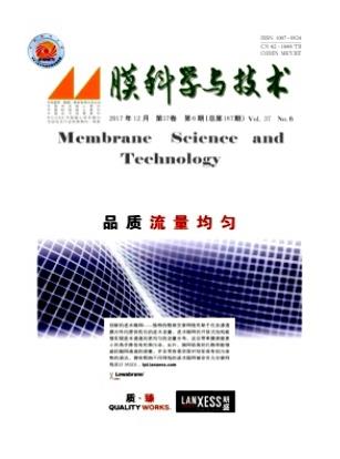 膜科学与技术