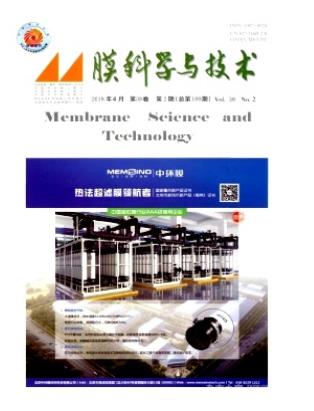 膜科学与技术