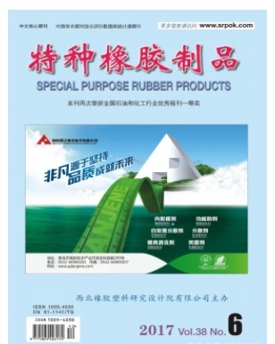 特种橡胶制品